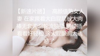 ❤️新人极品御姐【粉馒头一线天】美乳~咪咪超粉~无套啪啪