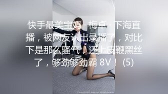 【夭夭小姐】模特双女神~! 丝袜美腿高跟~跳蛋道具~流浆