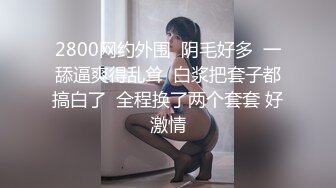 , 希望你喜欢我的JK校服装扮