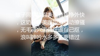 大神潜入大型购物中心偷拍多位漂亮小姐姐嘘嘘✿各种美鲍一一呈现