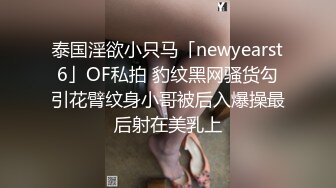 STP27754 颜值网红女神！喜欢练瑜伽翘起屁股！掏出大白奶子，拨开丁字裤粉嫩骚穴，超紧致极度诱惑