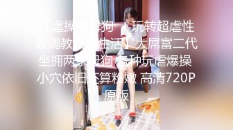 国产AV 扣扣传媒 QQCM005 前女友婚后出轨我 淑仪