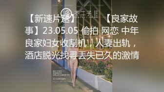 国产AV 蜜桃影像传媒 PMC015 让我欲罢不能的小姨 艾玛