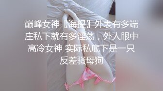 给女友口交