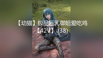 【新速片遞】 ✅清纯反差女神✅大长腿小姐姐〖Cola酱〗在线陪玩因技术太菜输了游戏，只能用身体来安抚客户，为了五星好评甘愿献身