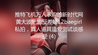 新品上市【露西】超顶的劲爆巨乳狂野纹身 性感大美女，首发道具自慰，这身材劲霸死啦，看着蠢蠢欲动，嗨DJ加持自慰，诱惑啊！