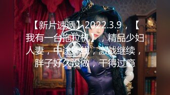 【新片速遞 】 【AI换脸视频】欧阳娜娜 可爱小美女，嫩穴淫水流[无码]【水印】