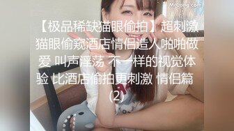 【換妻探花】墨試豐福換妻小夫妻約豐滿窗女雙飛