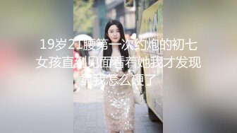 【新速片遞】 商场女厕偷窥长发少妇刮过毛的肥鲍鱼❤️开始长出新的毛茬