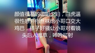 ✿超颜值极品✿台湾网红名媛反差美少女〖Daisybaby〗私拍福利 口交吃鸡颜射口爆激情啪啪 萝莉嫩