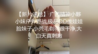 手撕极品美女粉鲍鱼片 小阴唇粉嫩被大J8无情插入 爽叫不止