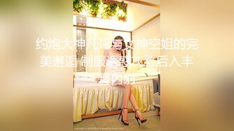 乌克兰炙手可热极品女神西比尔夫妻间的性事 与大肉棒激情肉战