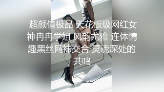 飞鸟Cos翘臀掰穴兔女郎《浵卡ToKar》足交侍奉黏滑汁液 肉棒尽情输出蜜穴 泛浆淫臀榨射 (1)