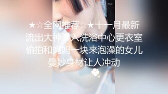 反差女神「Adeless2」“轻点！我奶子都被你捏疼了”，女神御姐大奶少妇全程高能叫床对白很劲爆