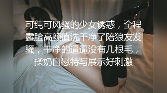 兔子先生.TZ-078-02-我的机器人女友下篇