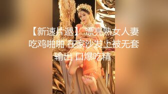 【宝藏级女神❤️美乳嫩鲍】推特新星网红『小青茗』极品新作-黑丝女仆装COS全尺度诱惑 长腿翘臀豪乳小嫩逼 高潮冲爆