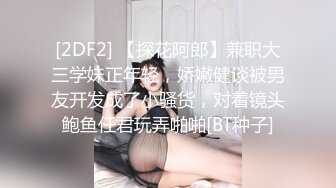 酒店女伴儿对镜自拍，找女接广