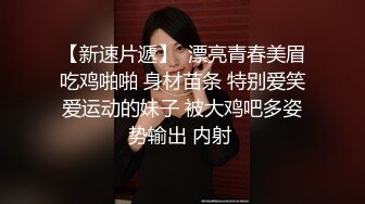 纯天然G奶女神 身材超棒高挑大长腿 逼毛稀疏粉嫩小穴太好看