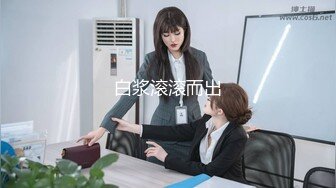 热搜 推女郎嫩模艾栗栗与摄影师们疯狂淫乱 菊花被爆