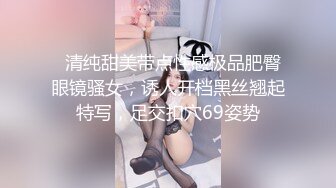 小姨子-巨乳-对话-健身-真实-做爱-颜值-女同-肥臀