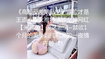 國產AV 星空無限傳媒 XKG077 仙人跳不成女友反被操 金銘