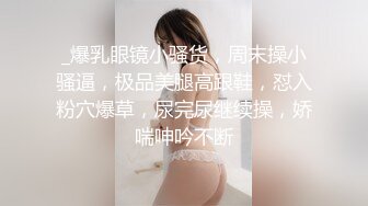 【重金购买✨OnlyFans✨福利资源】☀️mvngoKitty☀️原宿风的亚裔网红 身材很赞 质量不错很用心《NO.2》