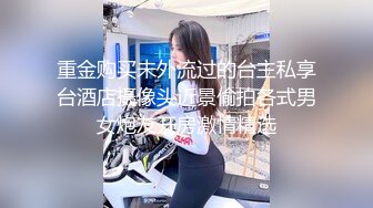 私房最新❤️超精品泄密流出上海美女叶璇与男友青岛旅拍完整版