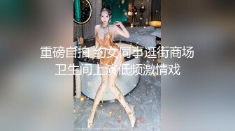 颜值不错双马尾萌妹子双人啪啪 自摸扣逼口交大力猛操呻吟娇喘非常诱人 很是诱惑喜欢不要错过