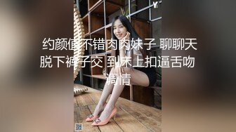 黑白配强烈反差【小西瓜黑白配】小妹妹被黑人大鸡吧狂插~淫水狂喷~巨屌狂插~多P淫乱【278V】 (160)