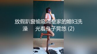 【骑洋马光荣❤️挨洋炮可耻】沉迷黑人大屌的那些国产美女们❤️丰臀骚货把菊花的第一次献给了大黑屌 高清720P原版