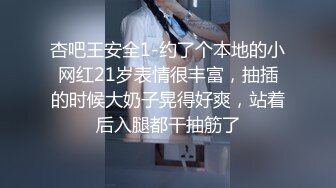 两男一女顶级巨乳妹3P激情 带着颜值大屁股套弄 前面口交后面扣穴