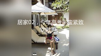 LAA-0046亚裔少妇强上维修工