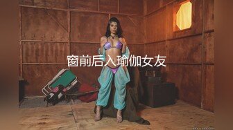 大一新生巨胸妹子在宿舍偷偷果聊 展示女设宿舍的小秘密 2