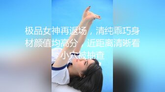 最新5月无水首发福利！顶级专业技术控极品榨精女王【琪娜姐姐】推特福利私拍，各种手足交止控取精，户外调教2位贱奴 (2)