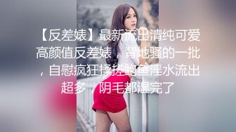 [2DF2] 身材不错晚礼服女技师换上黑丝啪啪摸逼的样子非常淫骚[BT种子]