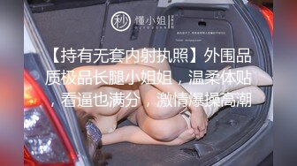 妹纸自己拿手机自拍