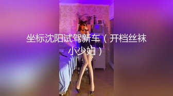 [2DF2] 【全国探花】铁牛网约兼职小姐姐，调情啪啪老将驾轻就熟，做爱氛围满分，高清源码录制 - soav(1753110-7364747)[BT种子]