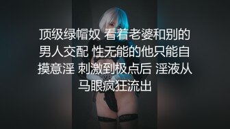 女神明里紬访谈