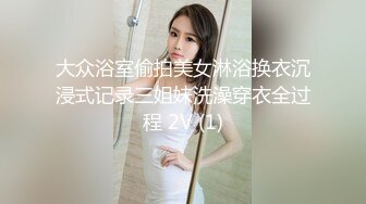 【今日推荐】170CM长腿空姐娇妻被大屌单男开发后的性生活 美乳丰臀 黑丝套装速插 完美露脸