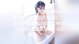 颜值无敌清纯眼镜妹！初下海收费房！圆润蜜桃美臀，大奶子揉捏，翘屁股拍打扭动，让人欲罢不能