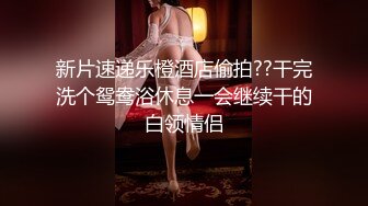 优雅气质尤物御姐女神黑丝高跟大长腿 气质反差人妻，摸她几下就开始流水了 外表有多端庄床上就有多淫荡