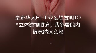 【泄密流出】重庆大学生反差骚母狗,素人黑森林,与男友同居素颜大尺度羞羞私密视频照片流出  (3)