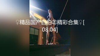 【张娜英】超美颜值明星女神 AI换脸唯美女神在大鸡巴下变成淫荡小母狗！多人轮操！颜值党福利表情够骚 3