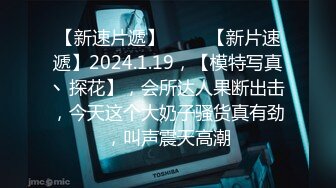 【中文字幕】职场でも指折りの断り下手な人妻に色んなエッチをお愿いしてみたら无自覚エロボディが予想以上のビックビク神反応！