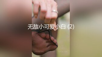 骚货妹妹故意浪叫让别人听见了