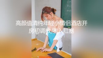 后入174妹子