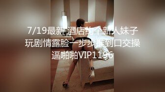 漂亮美女69吃鸡舔逼 被大肉棒多姿势猛怼