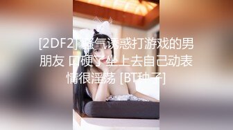 人妖系列之制服眼镜美女妖振动棒刺激肛门美美享受相互舔JJ相互操屁眼真会玩不一样的诱惑