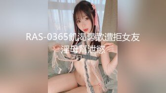 绿帽老公带着漂亮老婆参加淫乱的3P派对完美露脸 1