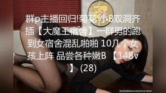 ?香艳职场? 极品销售客服上班跳蛋自慰 后入视角强制高潮 白浆止不住滑出太美妙了 好羞耻蜜臀颤挛失禁